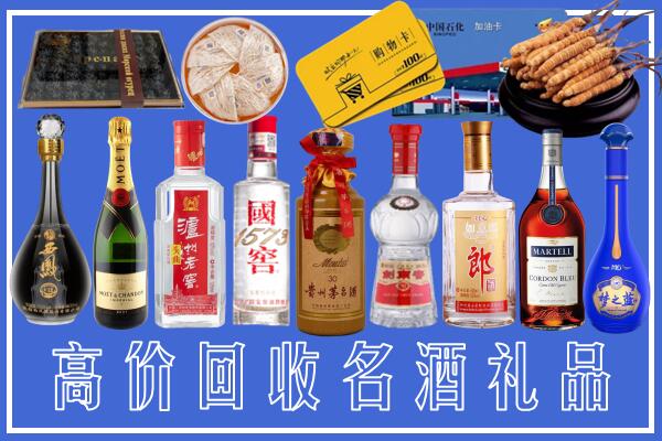 延安市安塞回收烟酒