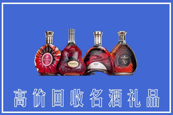 延安市安塞回收洋酒