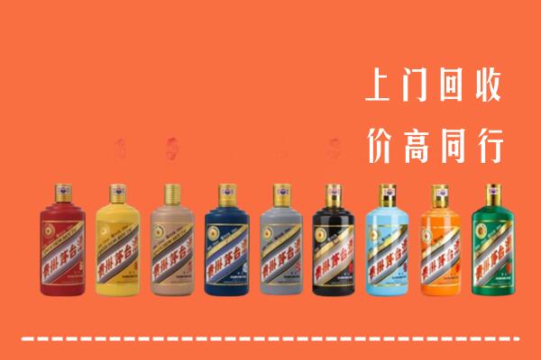 延安市安塞回收茅台酒