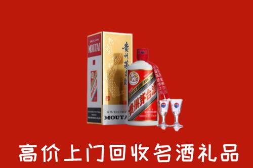 怎么找延安市安塞高价名酒回收店