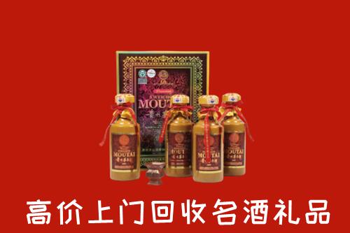 延安市安塞回收50年茅台酒